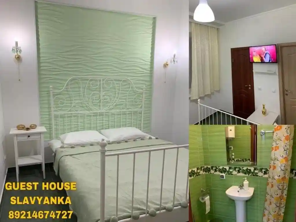 Guest House Slavyanka