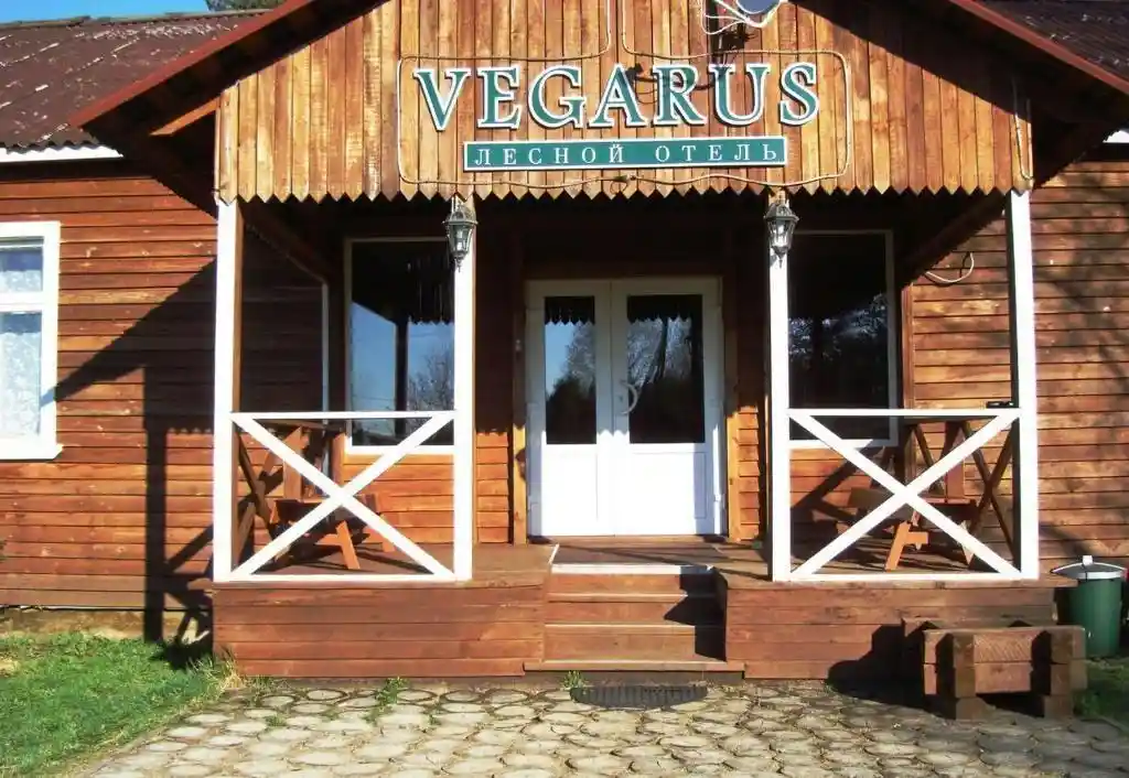 Лесной отель «Вегарус»